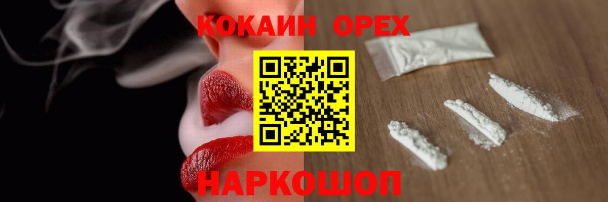 COCAIN Columbia Чернушка