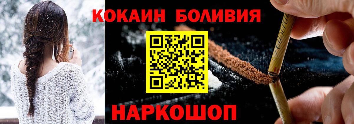 Чернушка  Кокаин 98%  Вход с VPN 