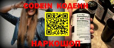 бошки Изобильный