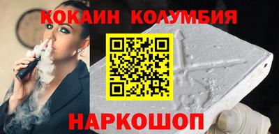 бошки Изобильный