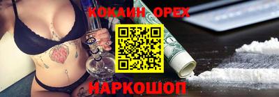 бошки Изобильный
