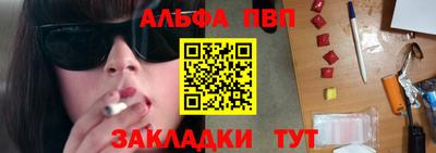 a pvp Ипатово