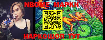 бошки Изобильный