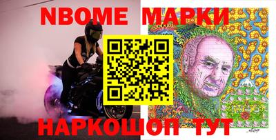 бошки Изобильный