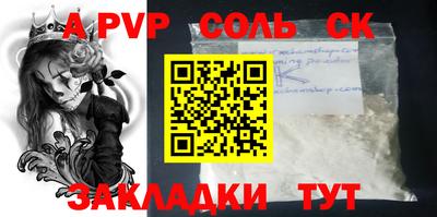 a pvp Ипатово