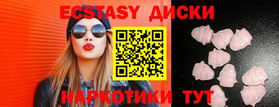 ешки Ирбит