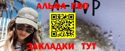 a pvp Ипатово