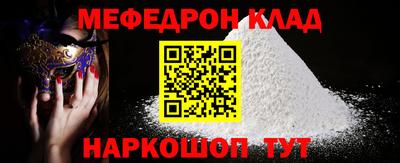 ешки Ирбит