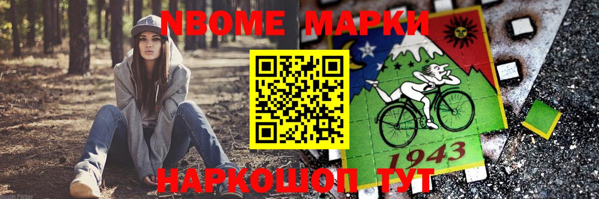 ЛСД экстази кислота  Вход с VPN  Чернушка 