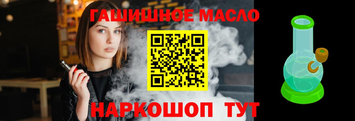 Чернушка  купить наркоту  Вход с VPN  Дистиллят ТГК Wax 