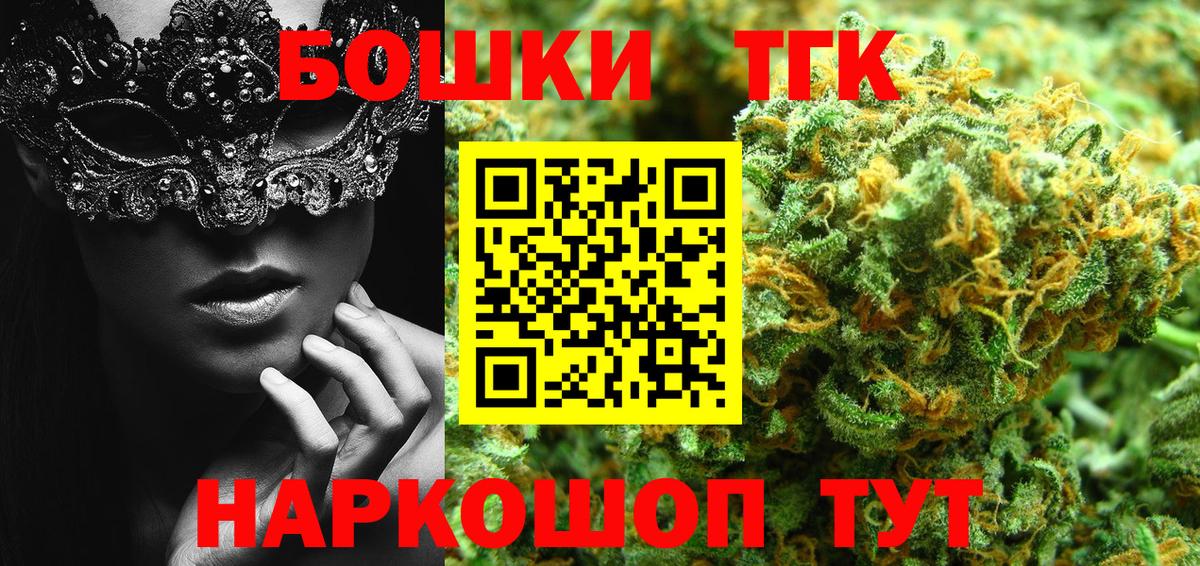 Марихуана конопля  Канабис тримм  МАРИХУАНА конопля  Чернушка  Вход с VPN 